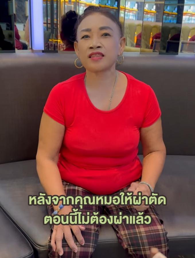 รีวิวรักษาข้อเข่าเสื่อม คุณจันทร์เพ็ญ เพชรบุรี บอกลาการผ่าตัด